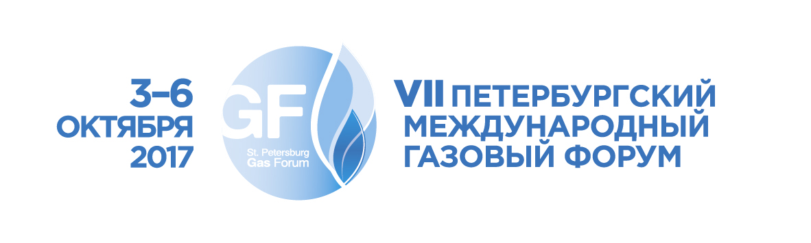 34regiongaz ru. Петербургский Международный газовый форум логотип. XI Петербургский Международный газовый форум (ПМГФ–2021). Петербургский нефтегазовый форум 2017. ПМГФ 2022 лого.